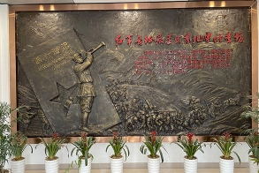 三明市曹坊长征出发地浮雕