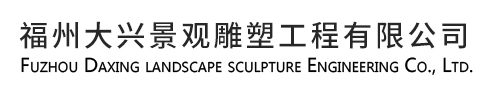 大兴雕塑