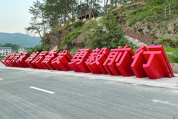 三明市宁化县红色传承不锈钢雕塑